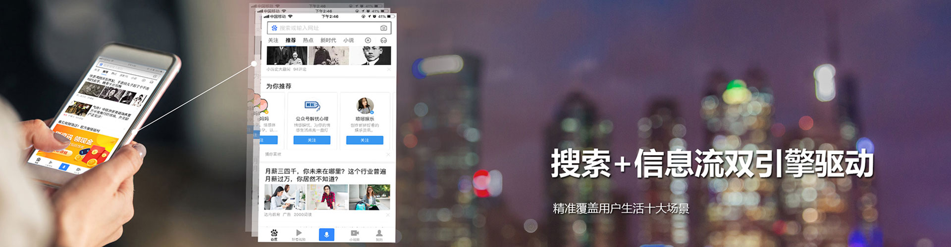 屏南百度竞价排名