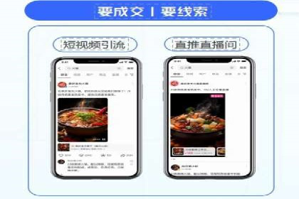 如何利用信息流广告精准投放