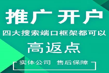 揭秘充值高返点：多行业应用案例