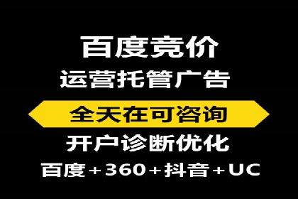 搜索引擎营销（SEM）的关键词优化案例详解