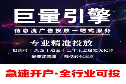 竞价端口开户全流程，案例分享